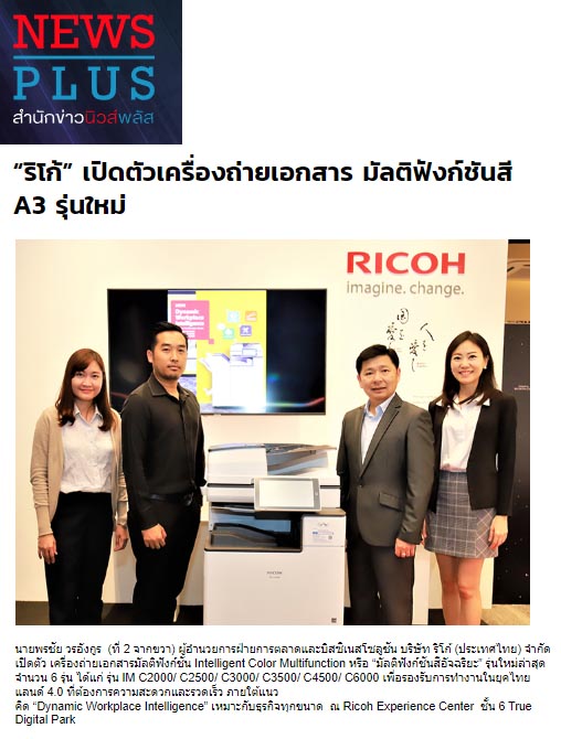 News PRfocus